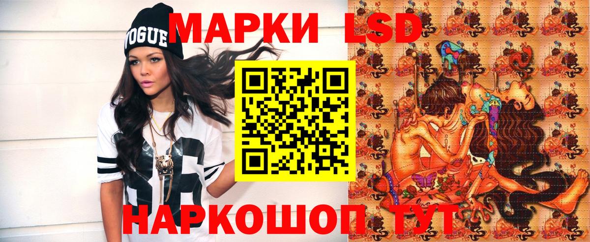 Марки NBOMe 1,5мг  Вход с VPN  Марки 25I-NBOMe  Старая Русса  Марки NBOMe 1,5мг 