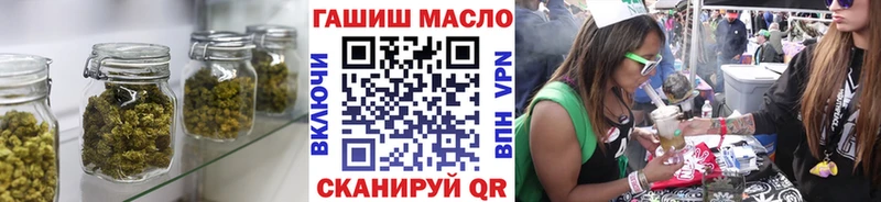 дарнет шоп Старая Русса OMG зеркало ТГК Wax