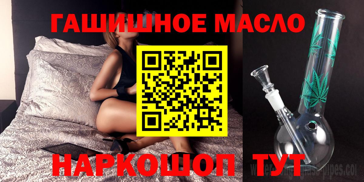 blacksprut как войти  Вход с VPN  Дистиллят ТГК Wax  Старая Русса  ТГК Wax 