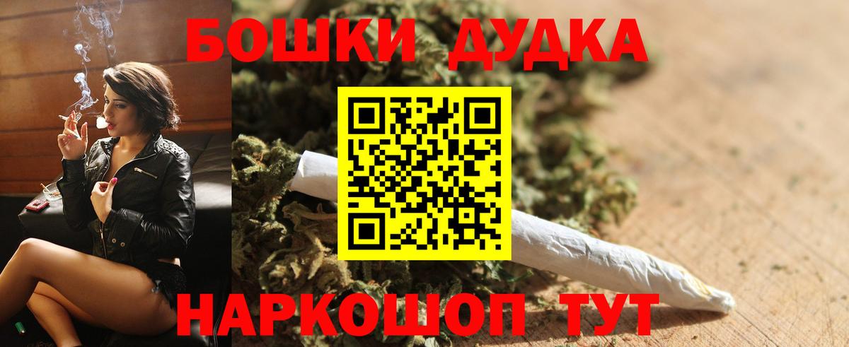 Бошки марихуана White Widow  Бошки Шишки OG Kush  Вход с VPN  Каннабис гибрид  Старая Русса  Бошки марихуана SATIVA & INDICA 